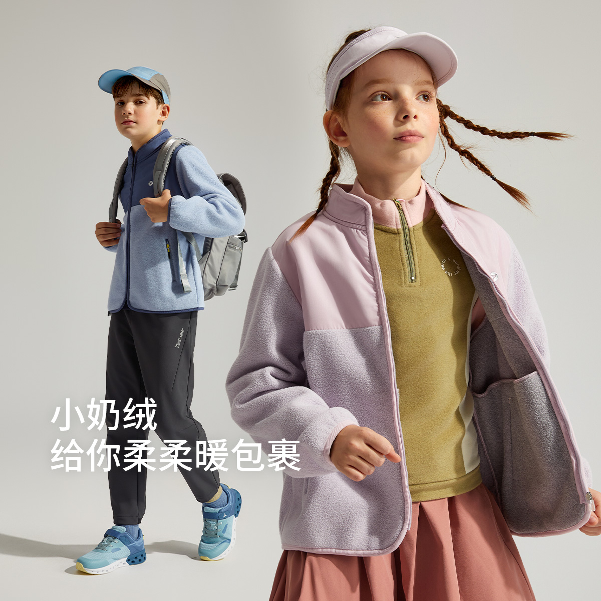【小奶绒】swift男童女童运动外套2025冬儿童加绒立领上衣SW4250263