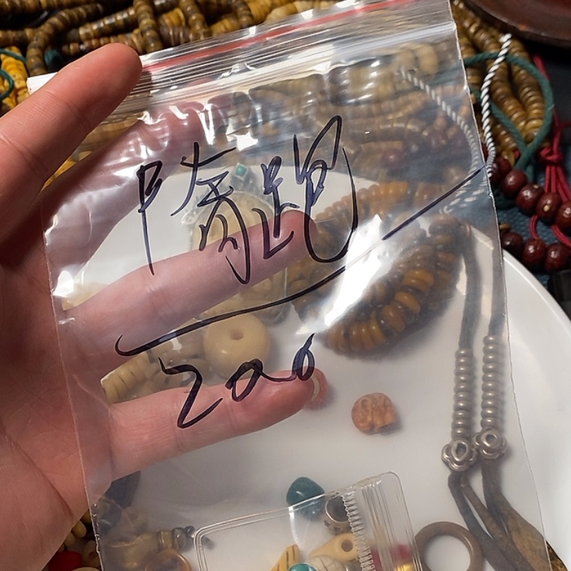【闪购商品】直播间为准泥塑隋*跑