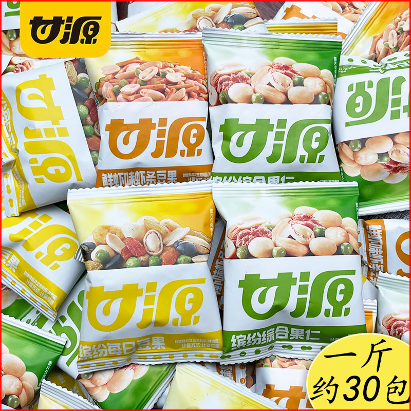 甘源缤纷每日豆果综合果仁虾条豆果休闲零食小吃炒货混合坚果年货