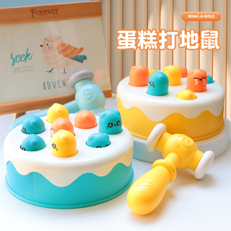 打地鼠儿童玩具婴幼儿益智早教1一2岁半宝宝男女孩6解压敲击打3-5