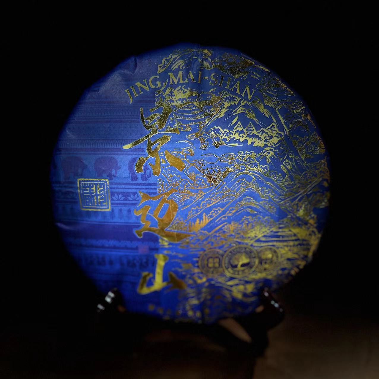 景迈山 生茶 357g