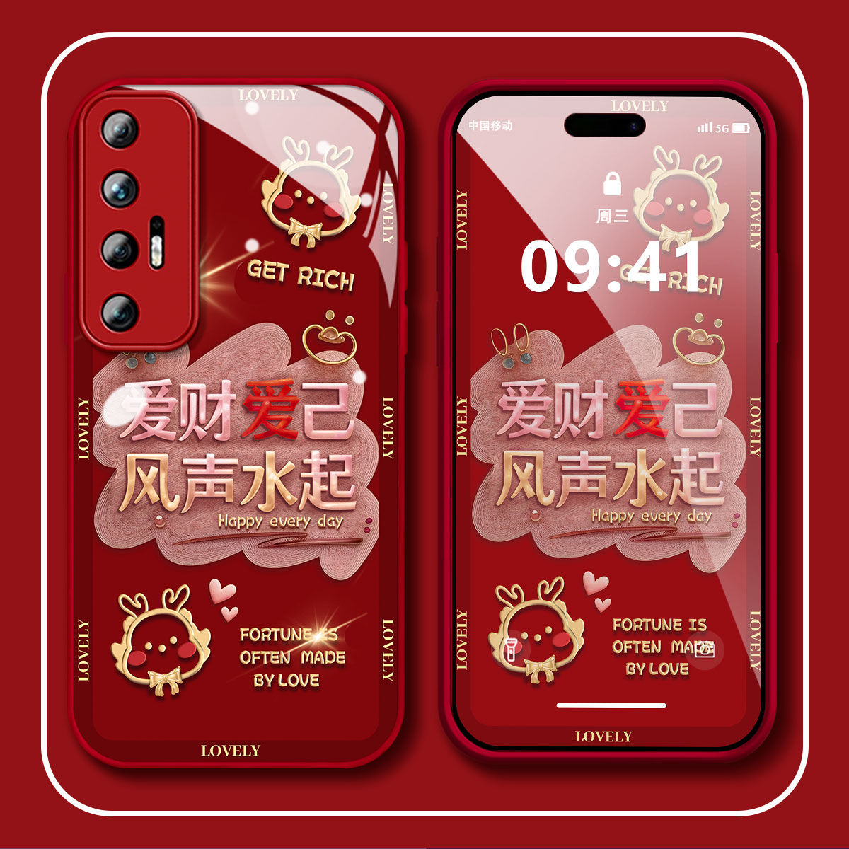 【小米10S】爱财爱己新年款高档玻璃全包防摔爆款手机壳女