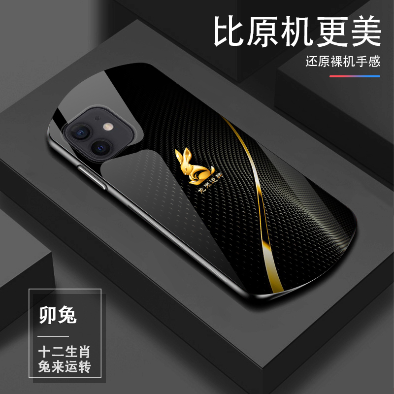 适用于【苹果12】十二生肖个性高颜值防摔椭圆玻璃手机壳手机壳