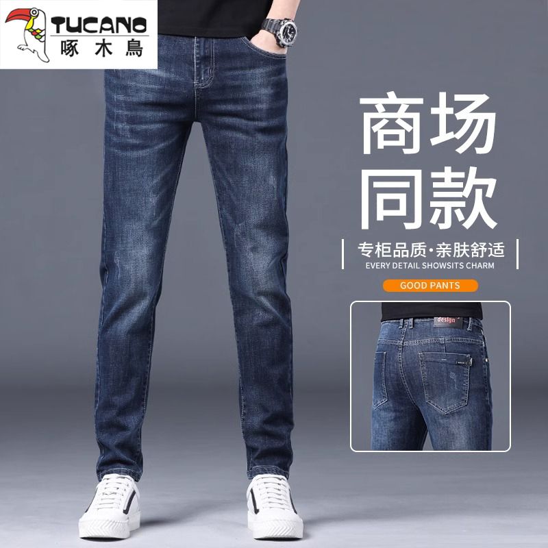 啄木鸟秋冬款牛仔裤男士修身直筒潮流男裤2023新款休闲加绒长裤子