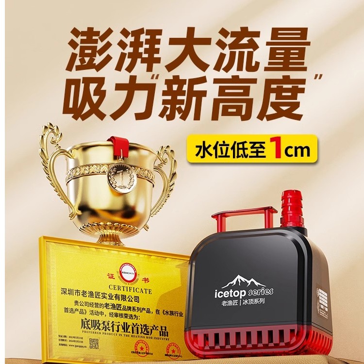 老渔匠鱼缸定频潜水泵超静音循环底吸抽水泵过滤器小型鱼池换水泵