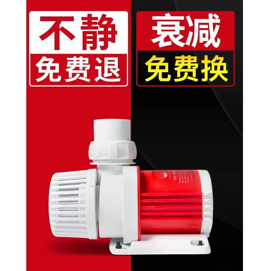 老渔匠鱼缸水泵交直流静音鱼池变频循环泵潜水泵底吸抽水底过滤