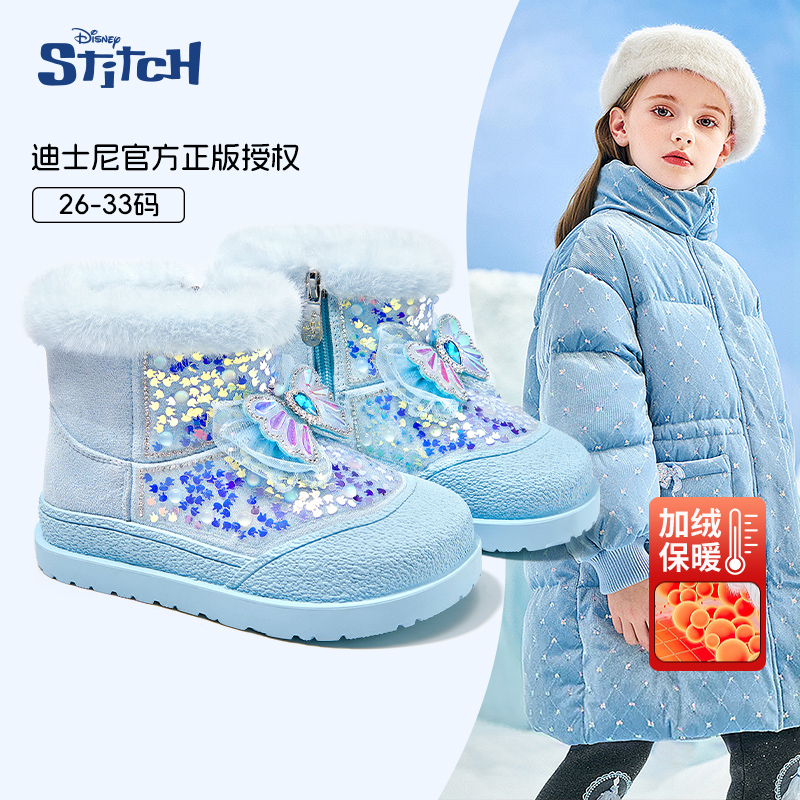 迪士尼冬季镶钻蝴蝶结女童雪地靴加绒防滑秋冬保暖软底女孩短靴