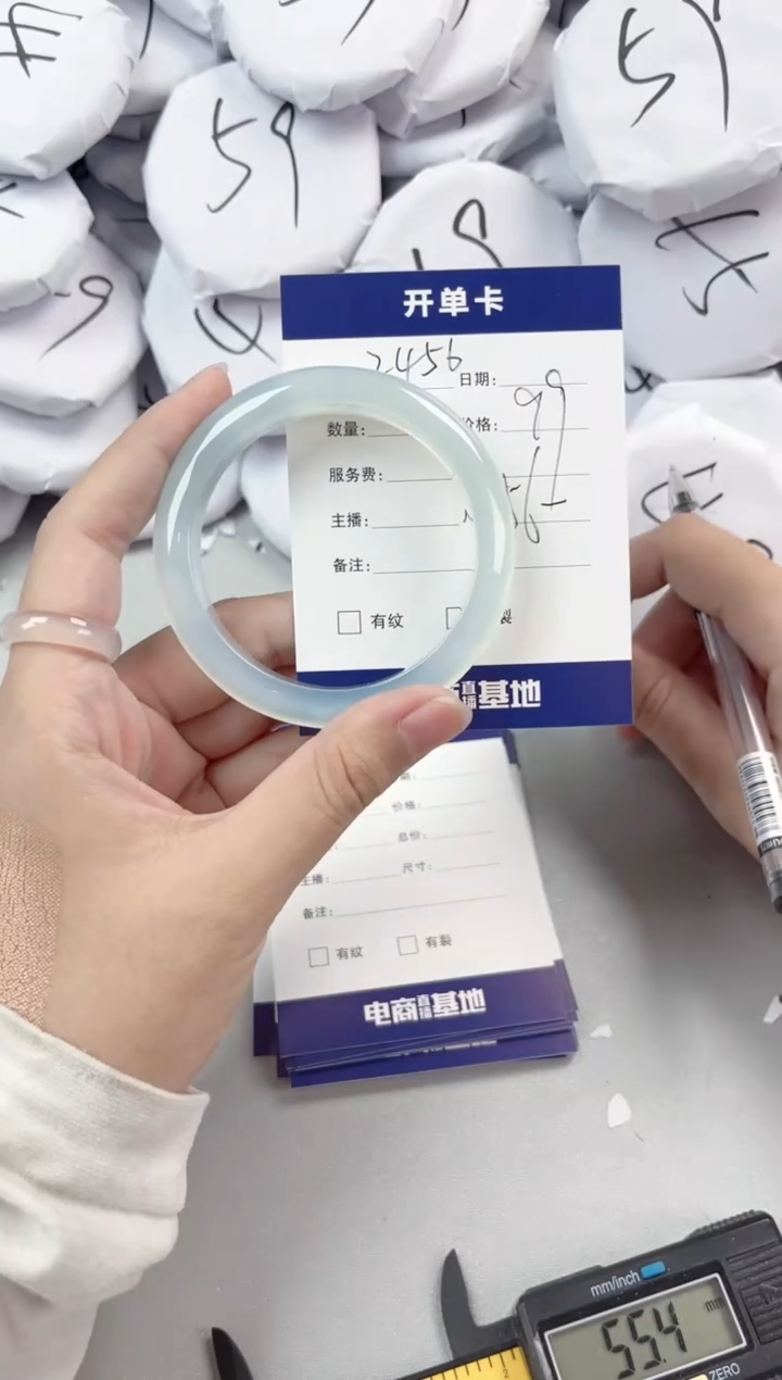 【闪购商品】玛瑙/玉髓手镯未镶嵌2456