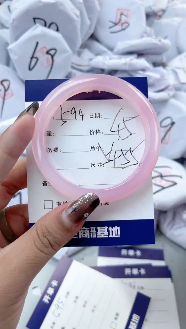 【闪购商品】玛瑙/玉髓手镯未镶嵌594