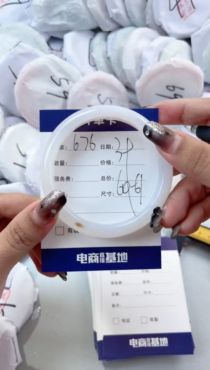 【闪购商品】玛瑙/玉髓手镯未镶嵌676