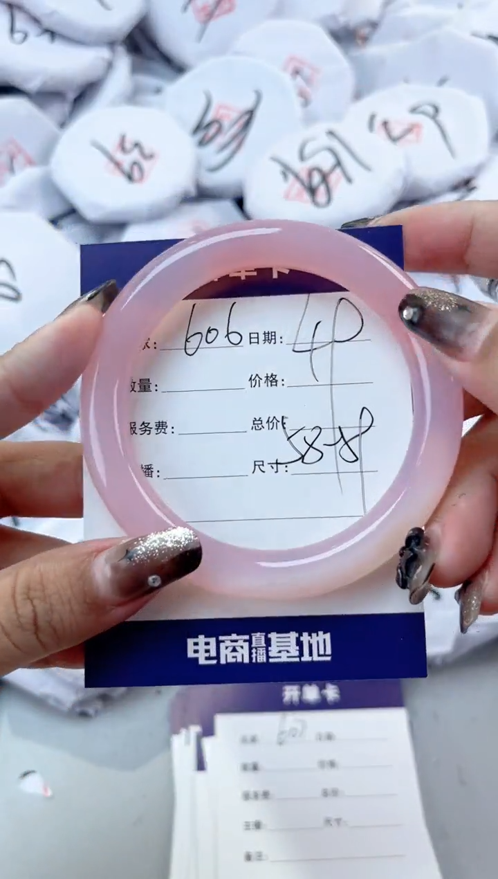 【闪购商品】玛瑙/玉髓手镯未镶嵌606