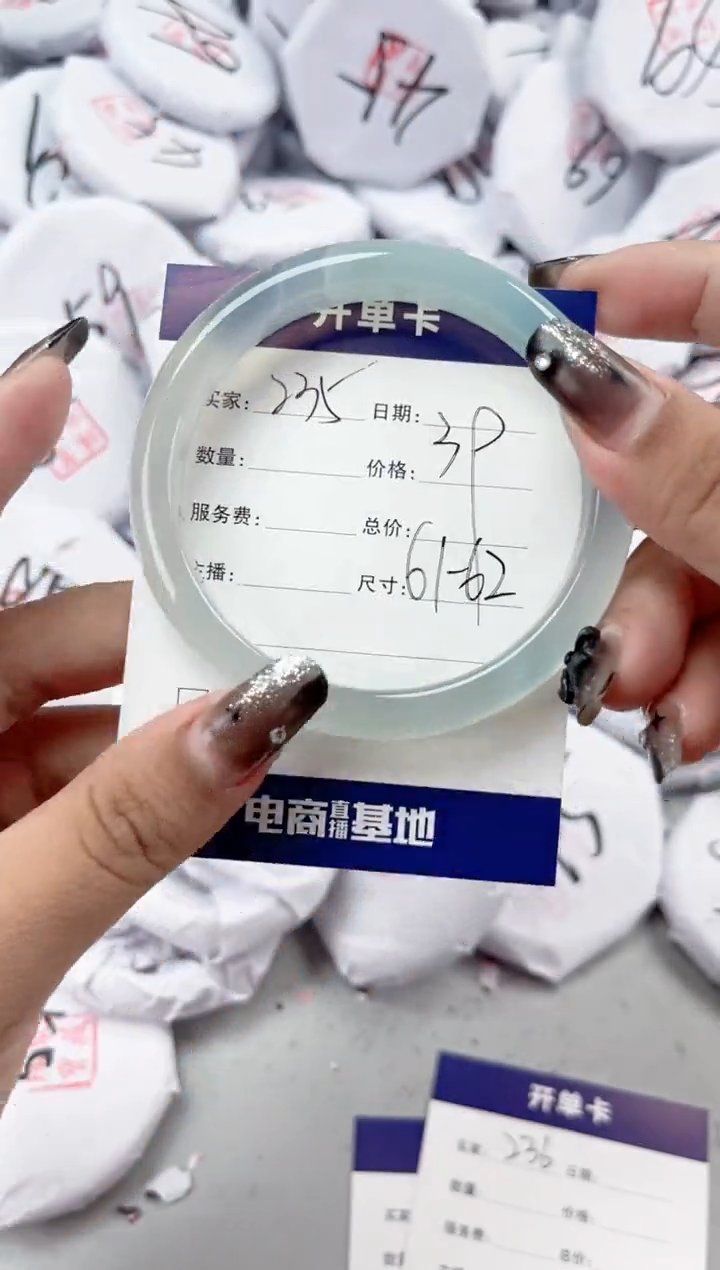 【闪购商品】玛瑙/玉髓手镯未镶嵌235