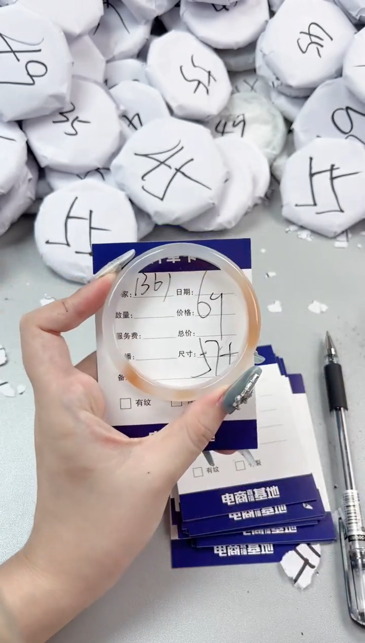 【闪购商品】玛瑙/玉髓手镯未镶嵌1361