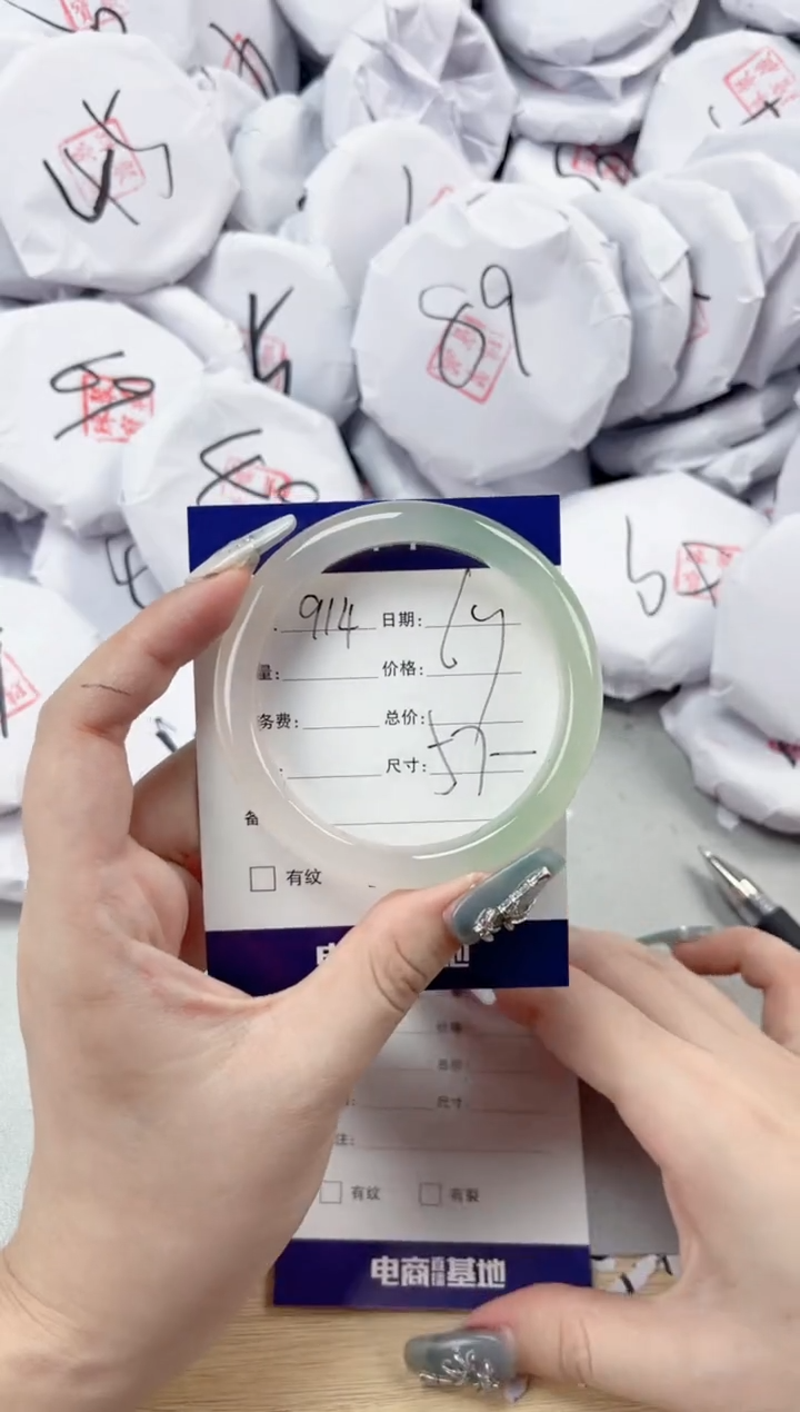 【闪购商品】玛瑙/玉髓手镯未镶嵌914