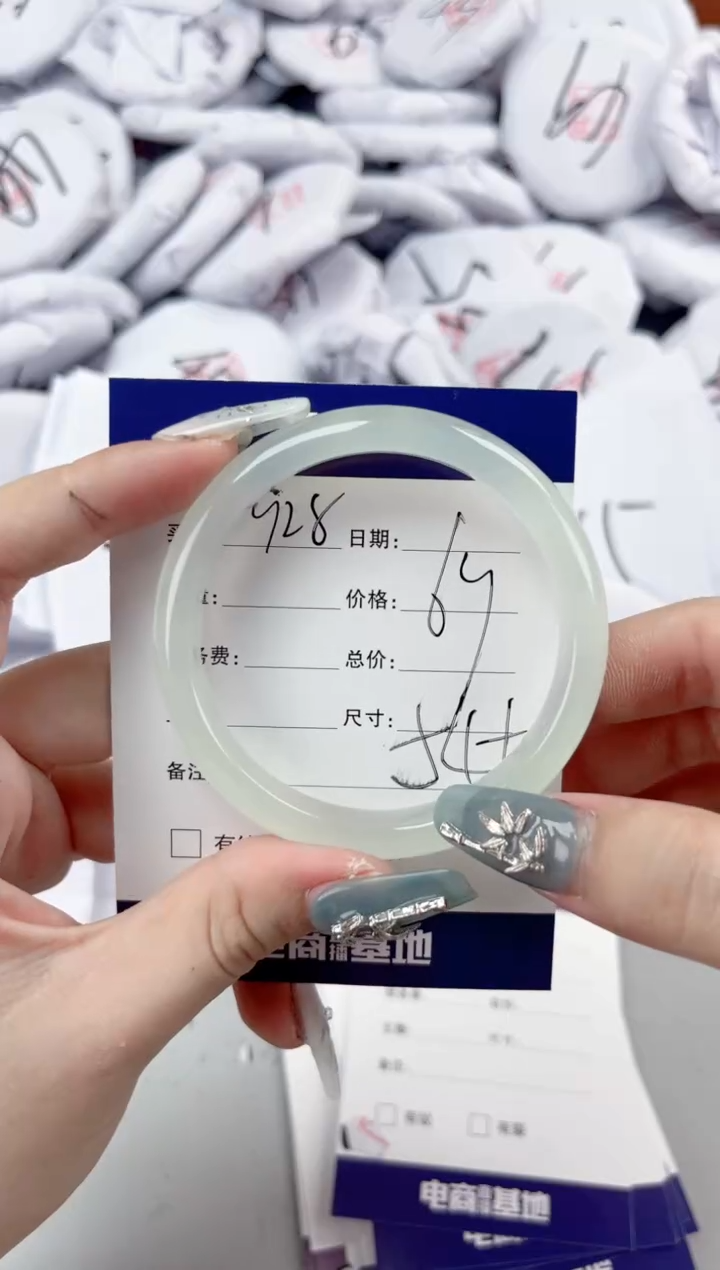 【闪购商品】玛瑙/玉髓手镯未镶嵌928