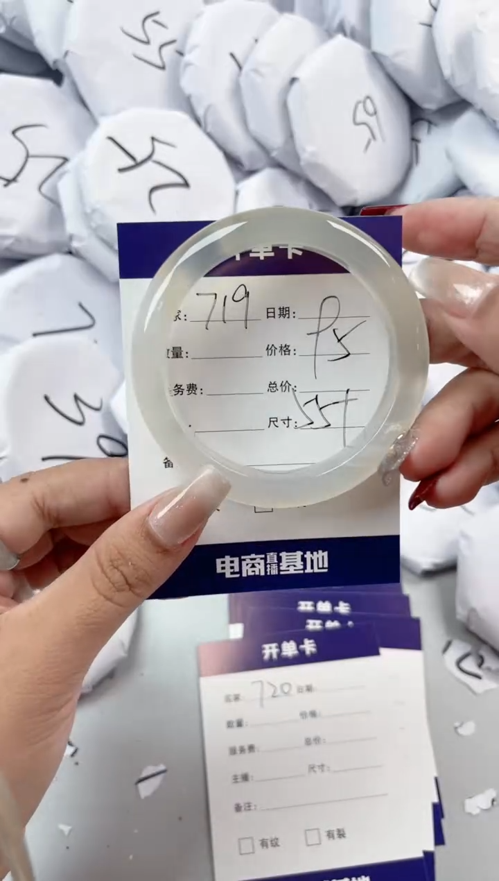 【闪购商品】玛瑙/玉髓手镯未镶嵌719