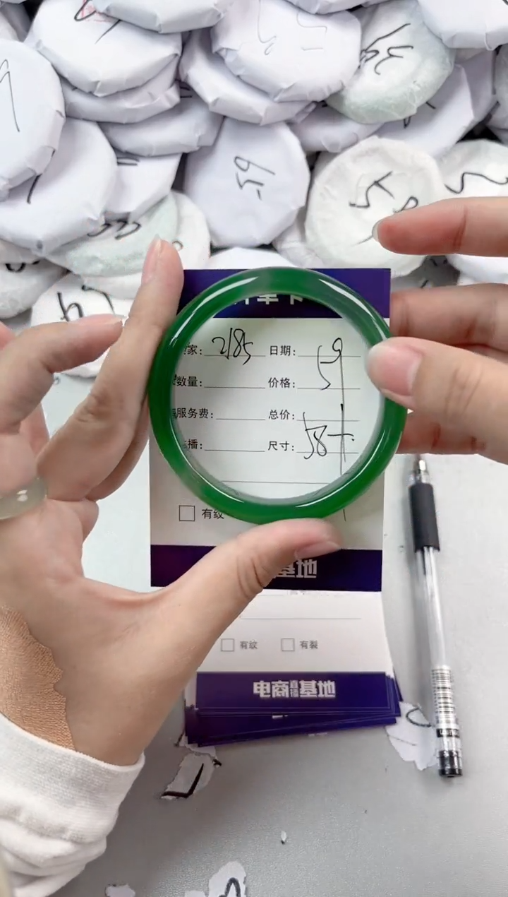 【闪购商品】玛瑙/玉髓手镯未镶嵌2185