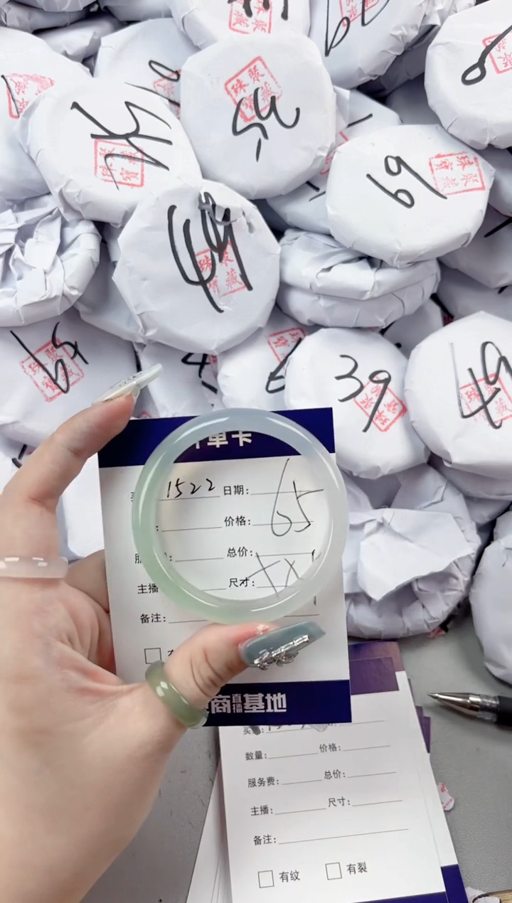 【闪购商品】玛瑙/玉髓手镯未镶嵌1522