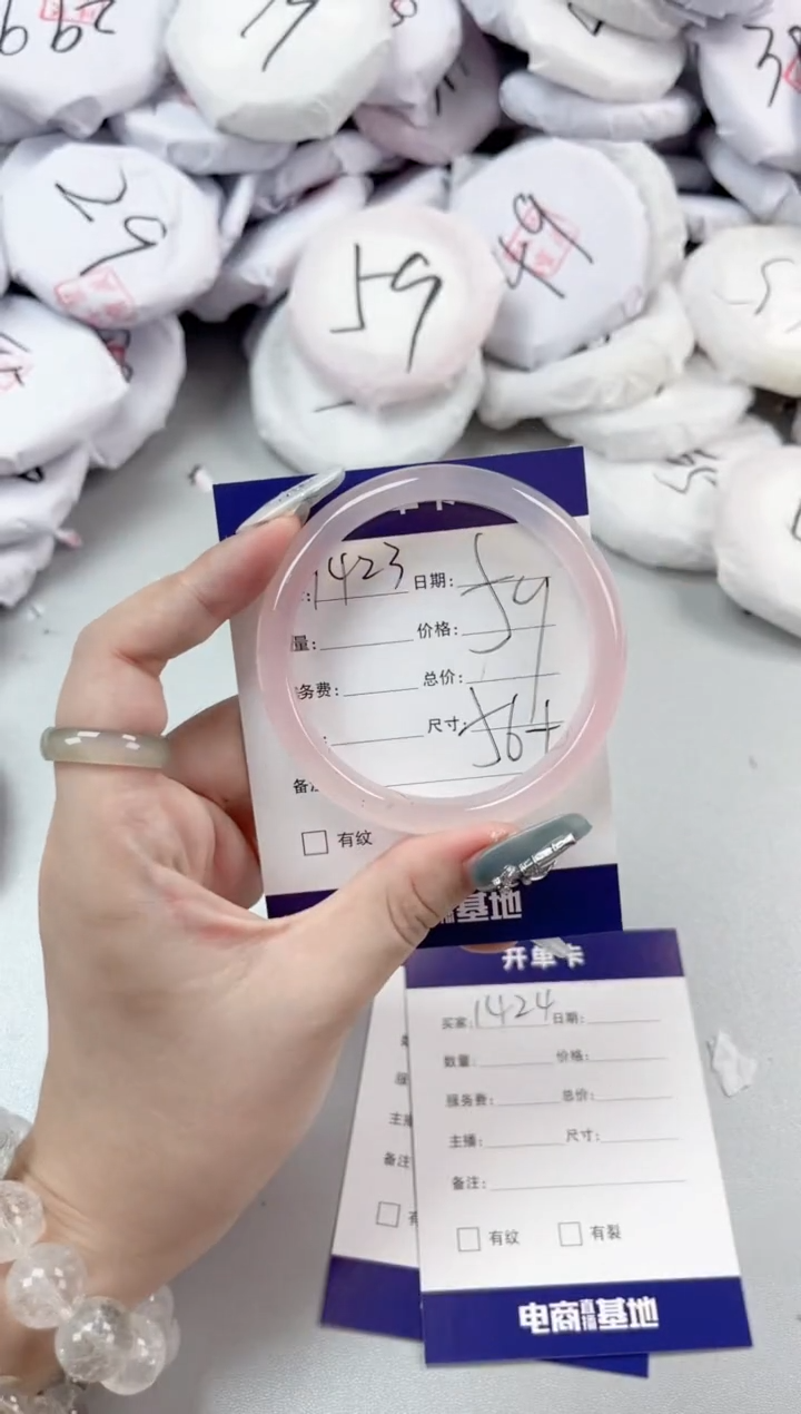 【闪购商品】玛瑙/玉髓手镯未镶嵌1423