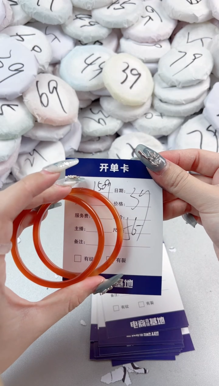【闪购商品】玛瑙/玉髓手镯未镶嵌1509