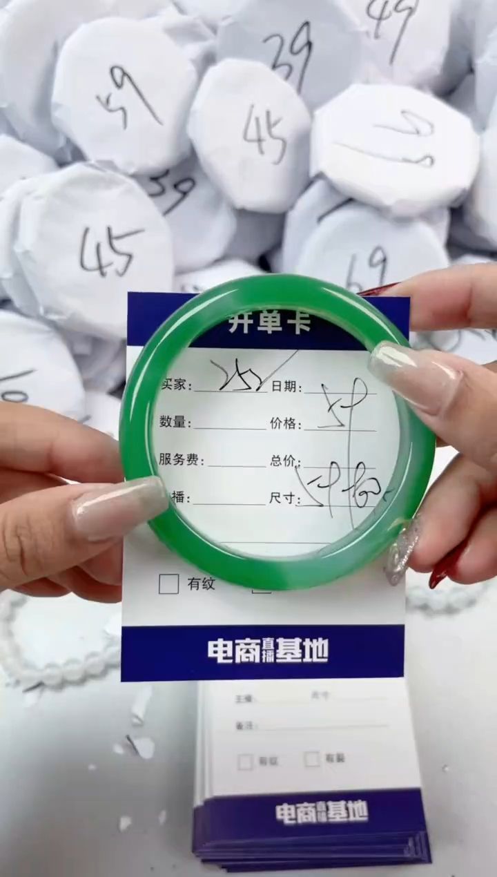 【闪购商品】玛瑙/玉髓手镯未镶嵌252