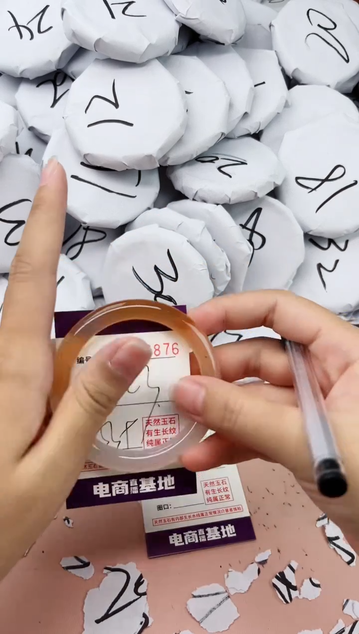 【闪购商品】玛瑙/玉髓手镯未镶嵌6876