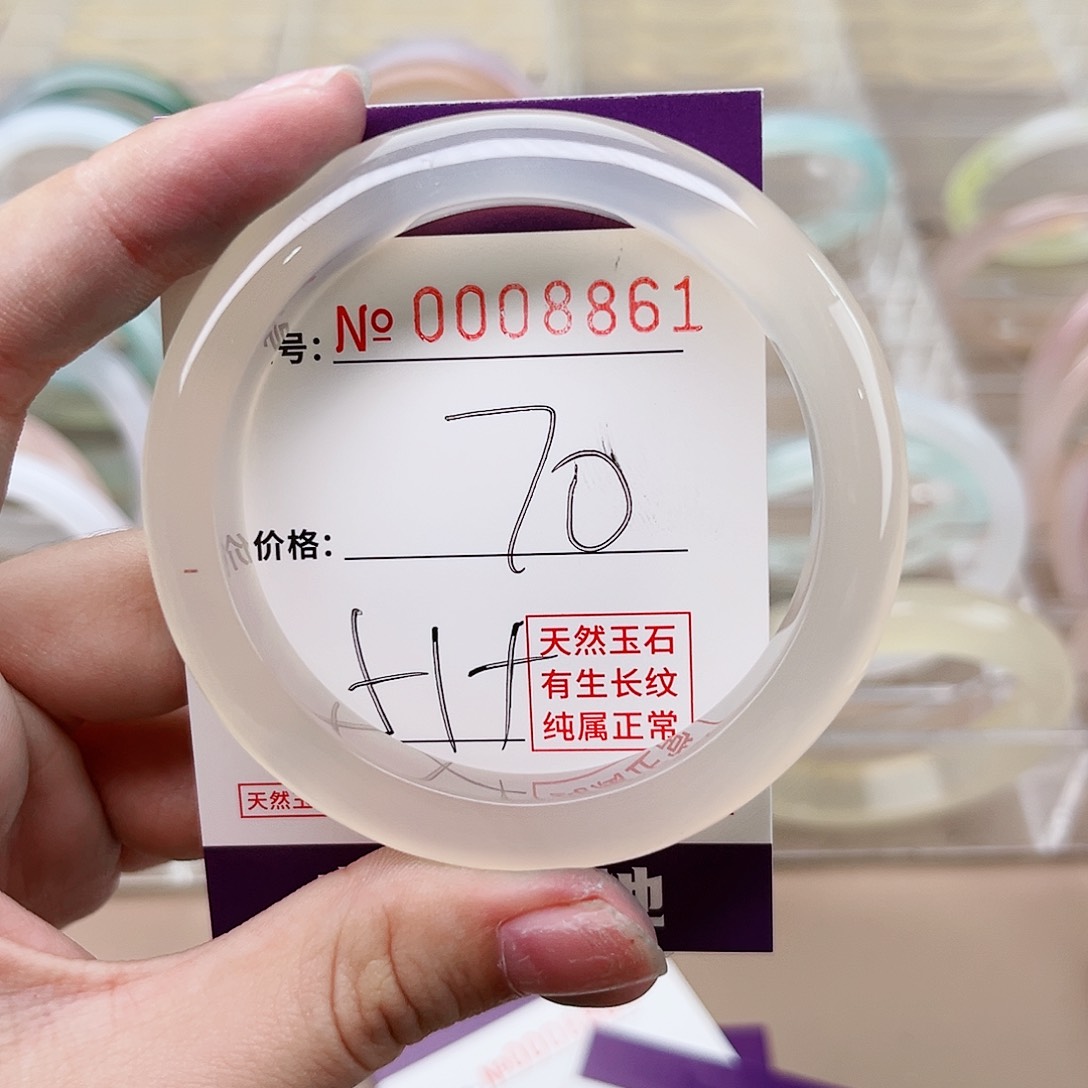 玛瑙/玉髓手镯未镶嵌8861