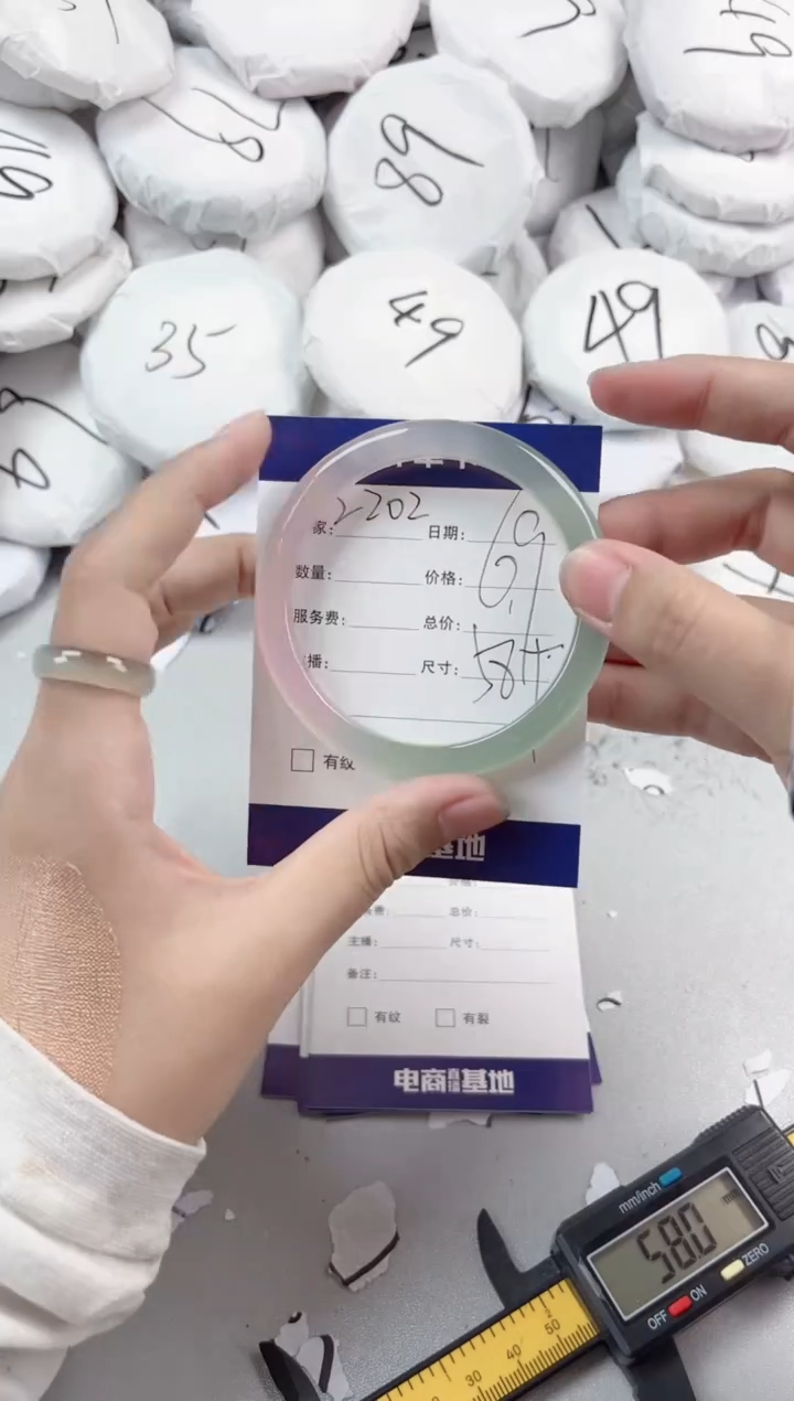 【闪购商品】玛瑙/玉髓手镯未镶嵌2202