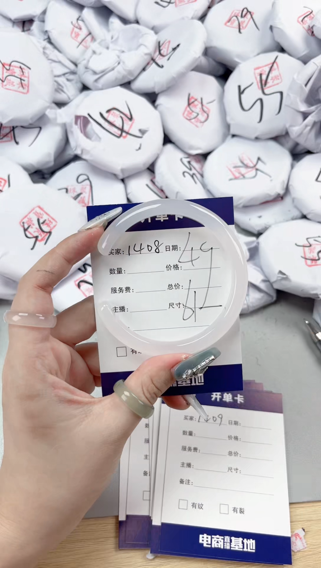 【闪购商品】玛瑙/玉髓手镯合金1408