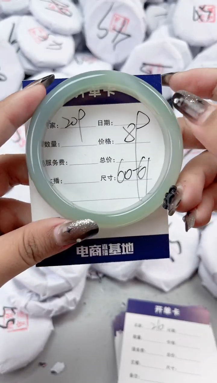 【闪购商品】玛瑙/玉髓手镯未镶嵌209