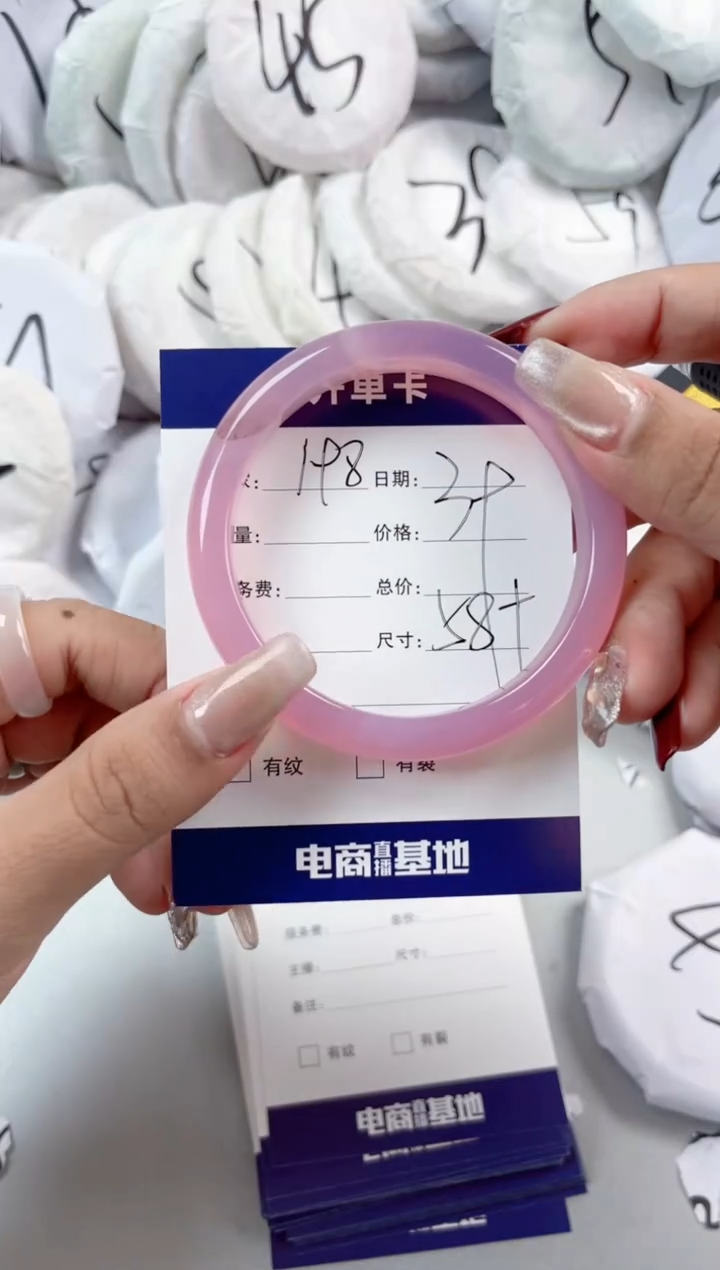 【闪购商品】玛瑙/玉髓手镯未镶嵌198