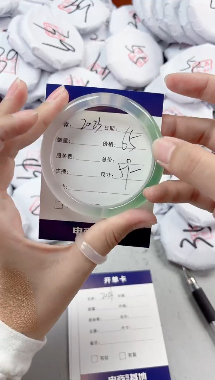 【闪购商品】玛瑙/玉髓手镯未镶嵌2023