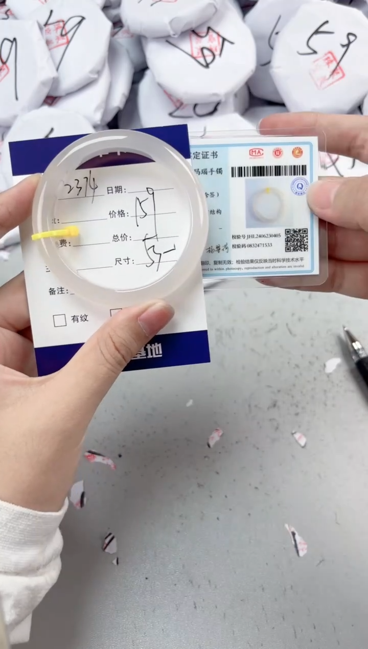 【闪购商品】玛瑙/玉髓手镯未镶嵌2374