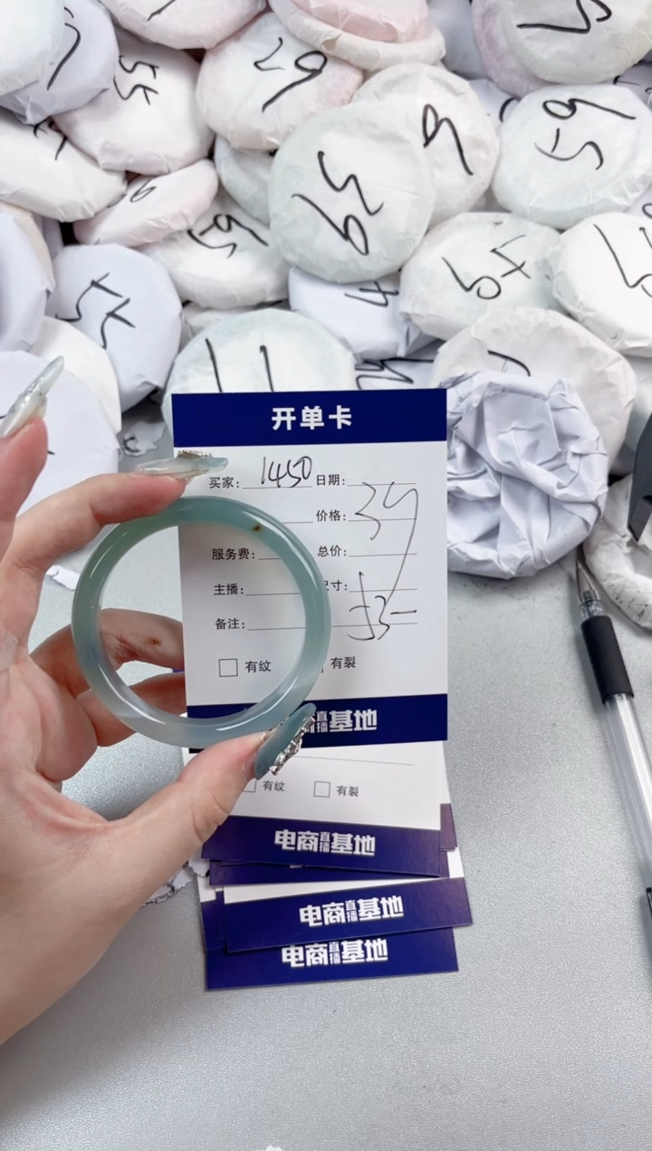 【闪购商品】玛瑙/玉髓手镯未镶嵌1450