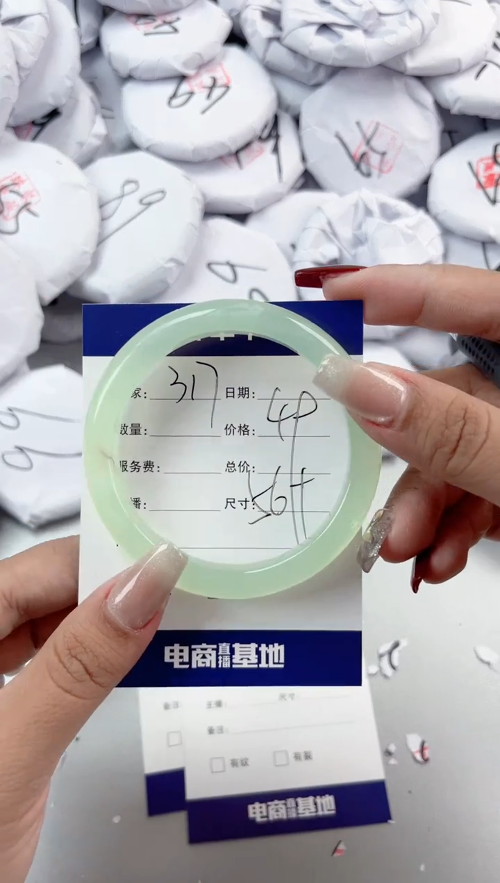 【闪购商品】玛瑙/玉髓手镯未镶嵌317