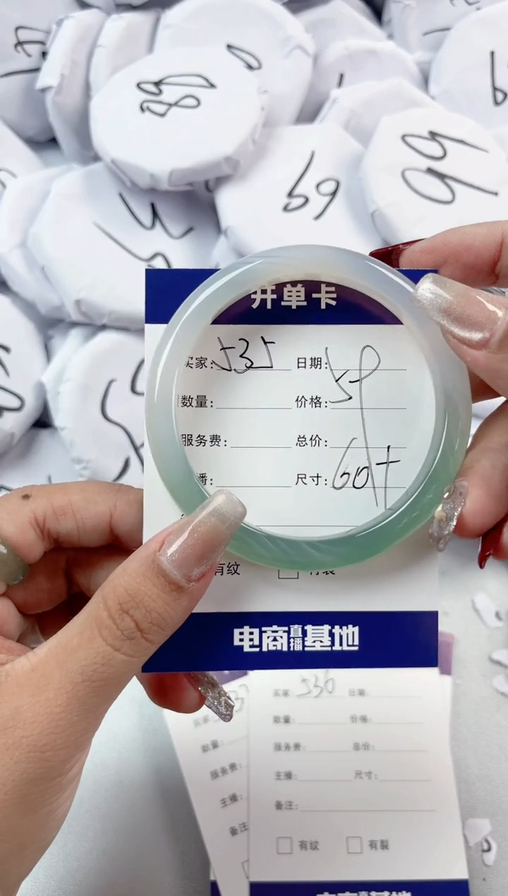 【闪购商品】玛瑙/玉髓手镯未镶嵌535