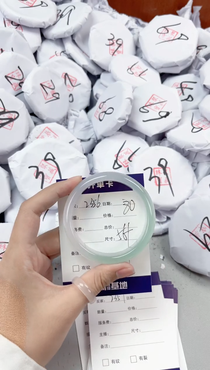 【闪购商品】玛瑙/玉髓手镯未镶嵌2356