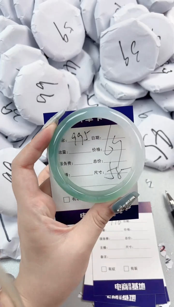 【闪购商品】玛瑙/玉髓手镯未镶嵌995