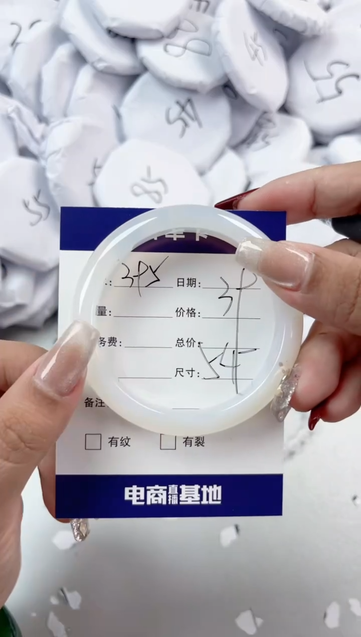 【闪购商品】玛瑙/玉髓手镯未镶嵌395