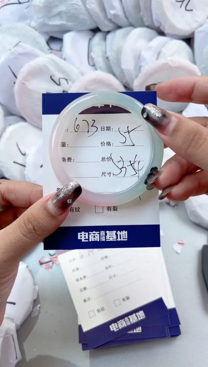 【闪购商品】玛瑙/玉髓手镯未镶嵌673