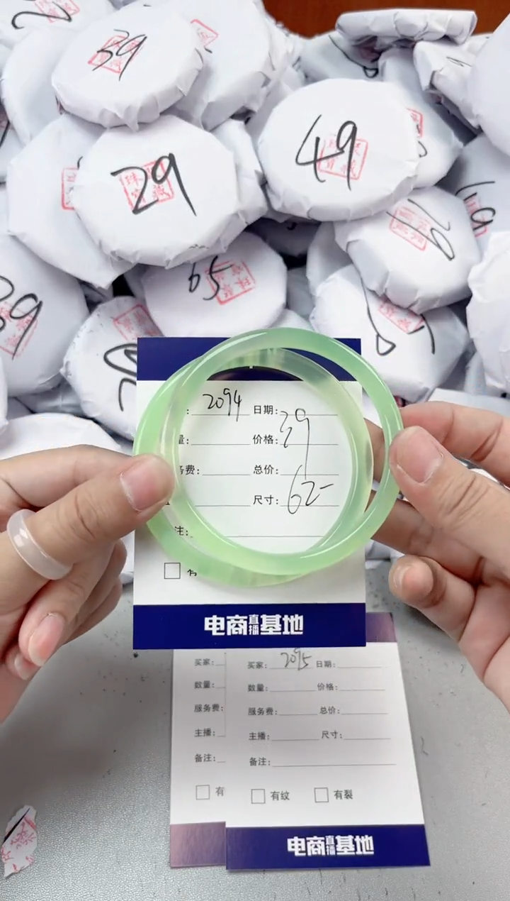 【闪购商品】玛瑙/玉髓手镯未镶嵌2094