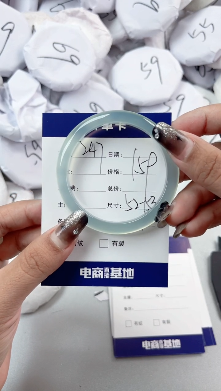 【闪购商品】玛瑙/玉髓手镯未镶嵌247