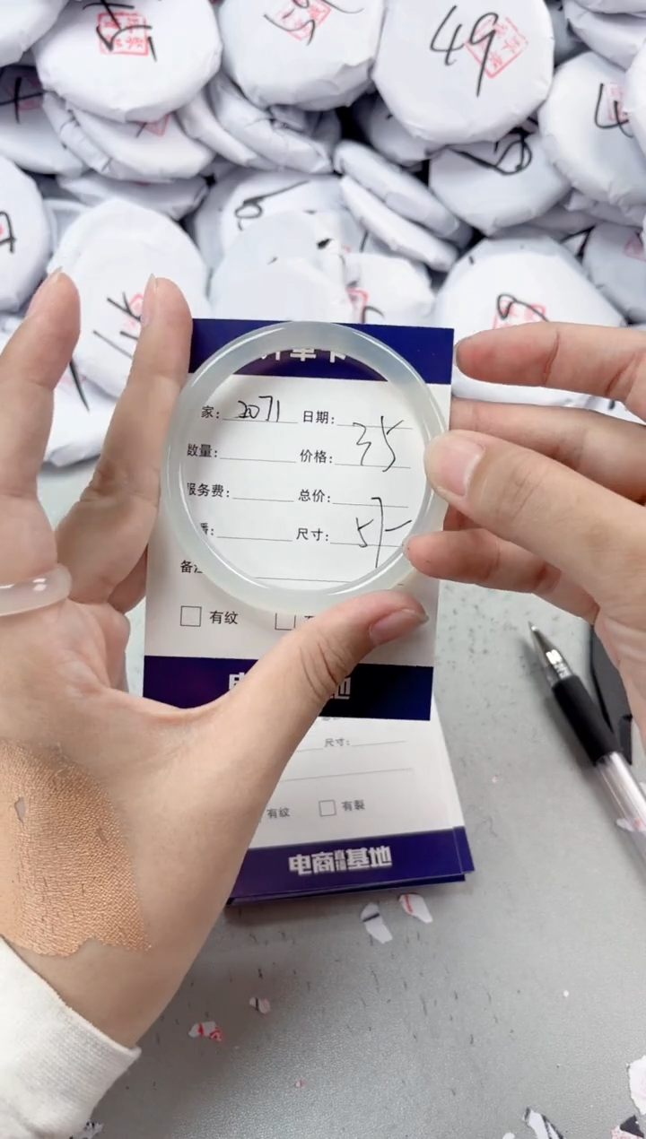 【闪购商品】玛瑙/玉髓手镯未镶嵌2071