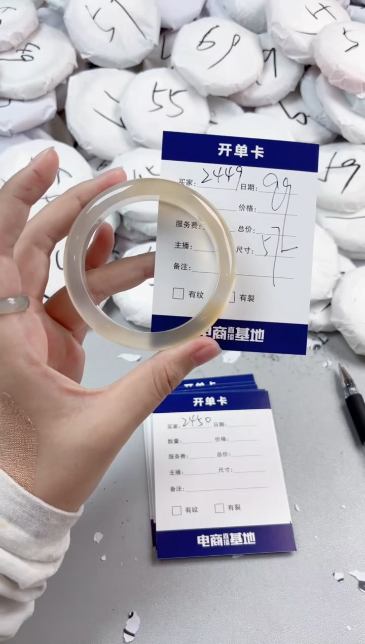 【闪购商品】玛瑙/玉髓手镯未镶嵌2449