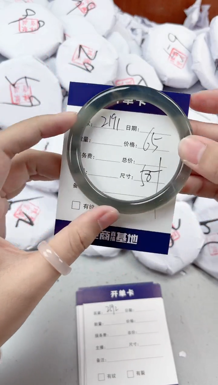 【闪购商品】玛瑙/玉髓手镯未镶嵌2191