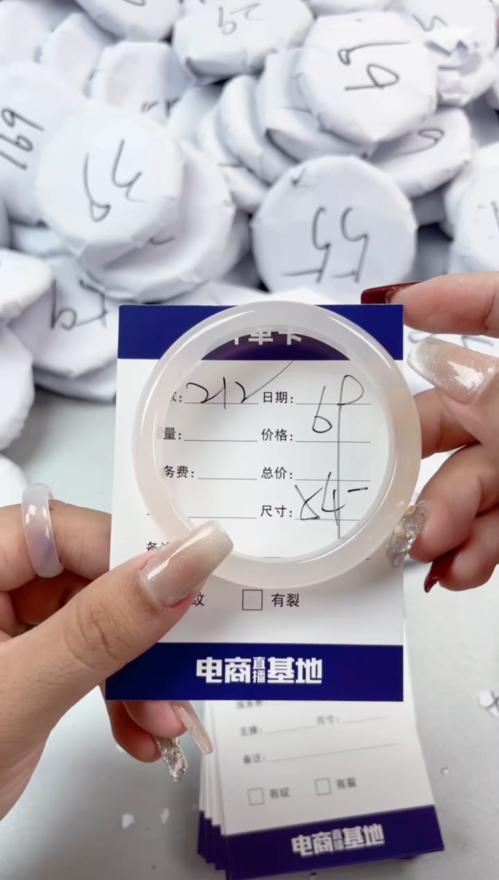 【闪购商品】玛瑙/玉髓手镯未镶嵌212