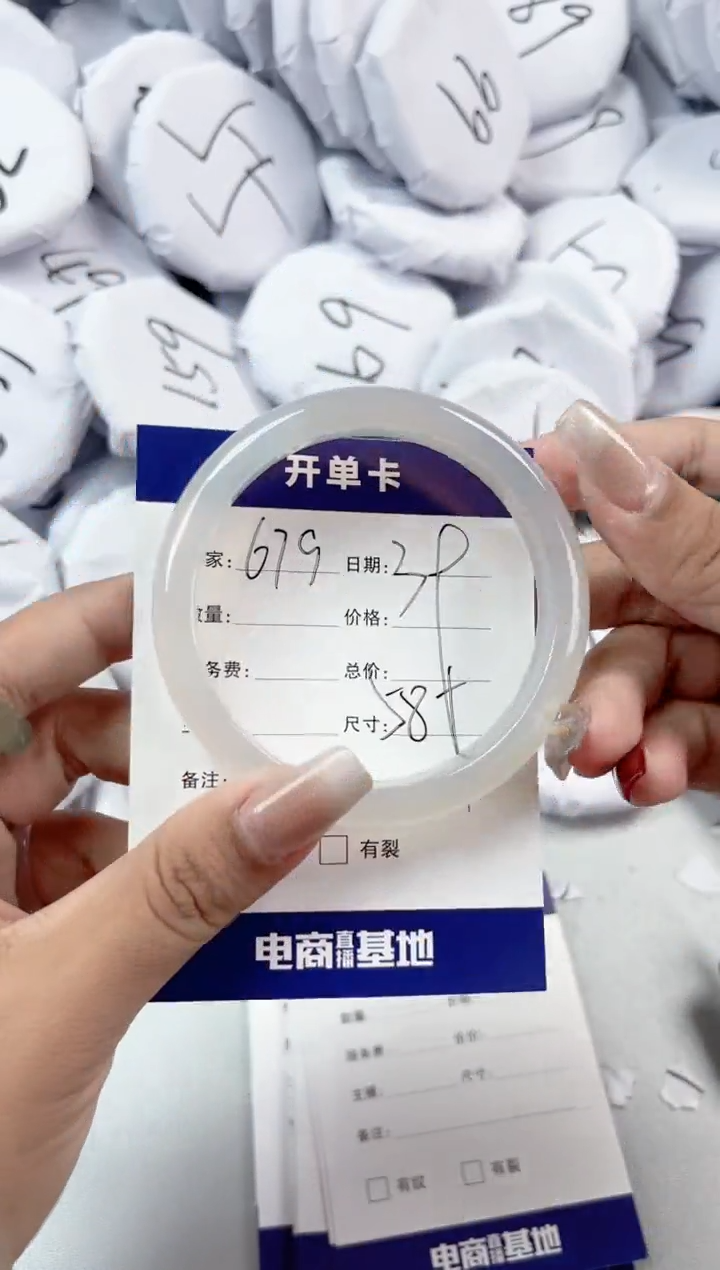 【闪购商品】玛瑙/玉髓手镯未镶嵌679