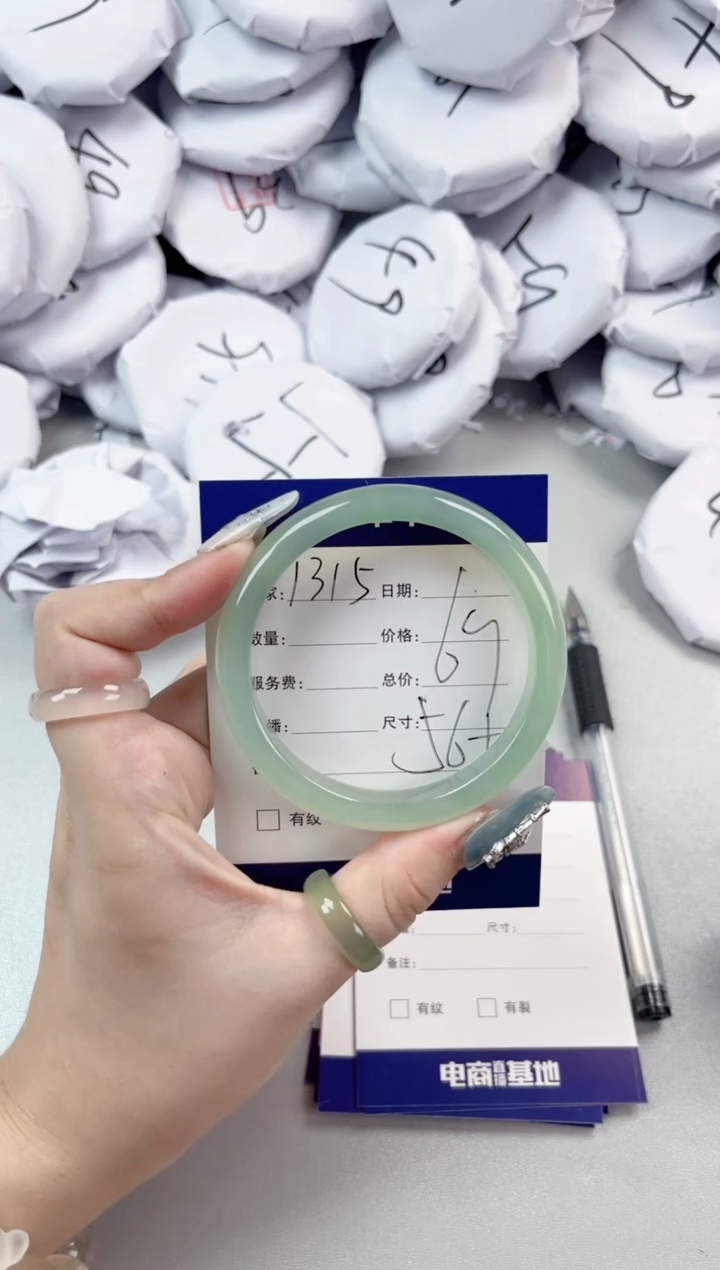 【闪购商品】玛瑙/玉髓手镯未镶嵌1315