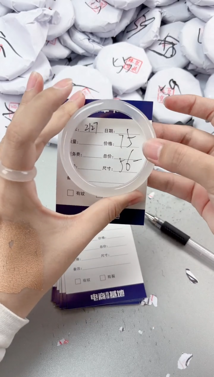 【闪购商品】玛瑙/玉髓手镯未镶嵌2127