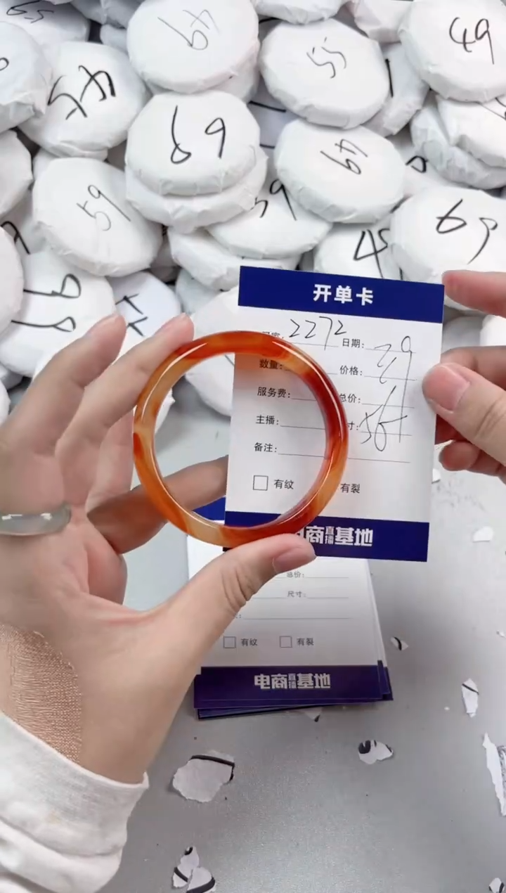 【闪购商品】玛瑙/玉髓手镯未镶嵌2272